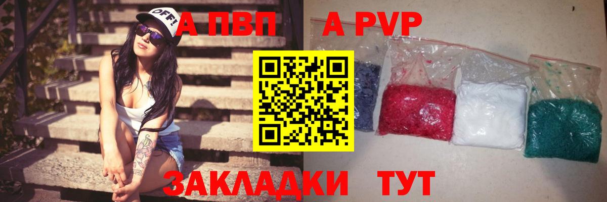 Гашиш Вышний Волочёк