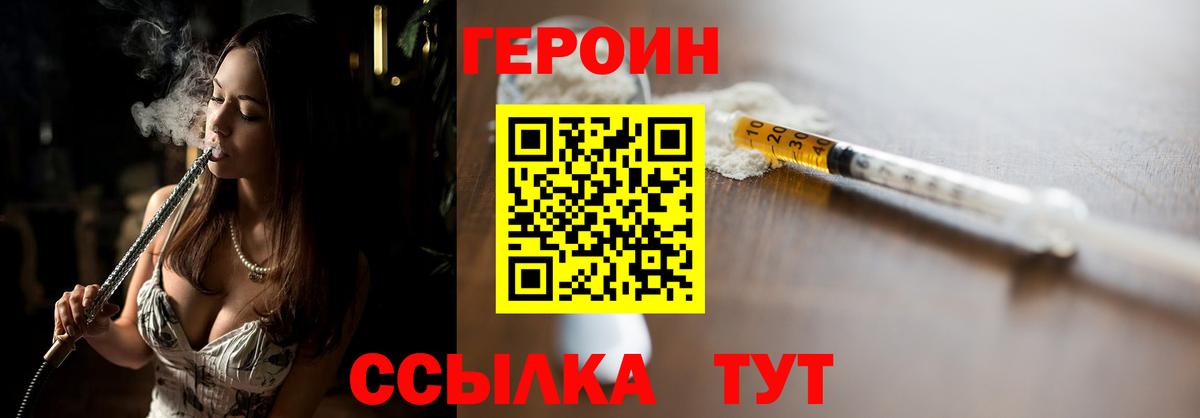 Меф  Cocaine  Гашиш  Меф   МЕТ  LSD-25  Вышний Волочёк  Вход с VPN  APVP СОЛЬ кристаллы  Бошки Шишки  MDMA 