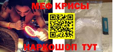 мескалин Лесосибирск