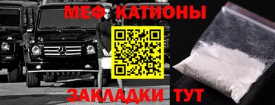 мескалин Лесосибирск