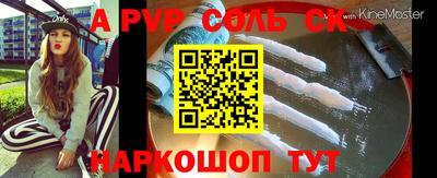 гашиш Ливны
