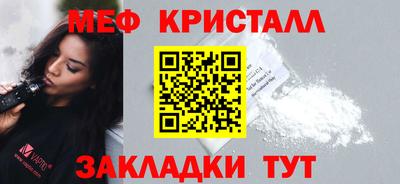 мескалин Лесосибирск