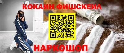 шишки Ликино-Дулёво