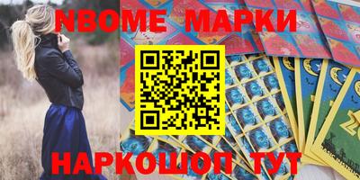 шишки Ликино-Дулёво