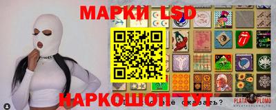 гашиш Ливны