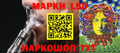 шишки Ликино-Дулёво