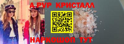мескалин Лесосибирск