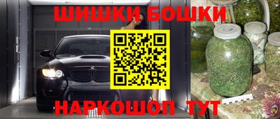 шишки Ликино-Дулёво