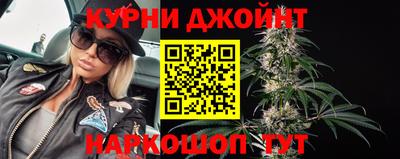 шишки Ликино-Дулёво
