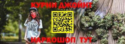мескалин Лесосибирск