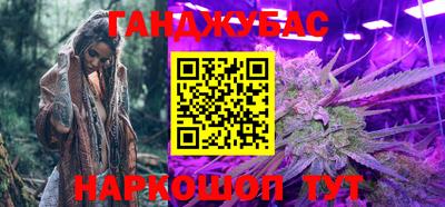 мескалин Лесосибирск