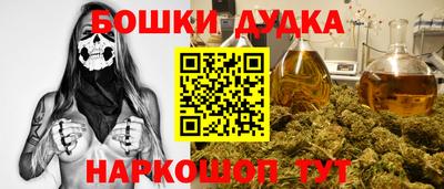 гашиш Ливны