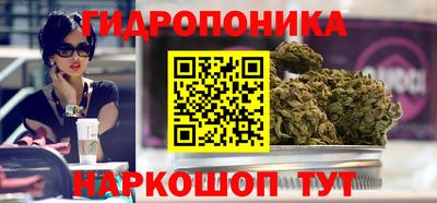 мескалин Лесосибирск