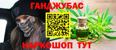 мескалин Лесосибирск