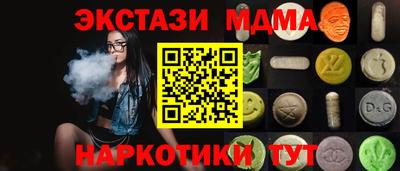 шишки Ликино-Дулёво