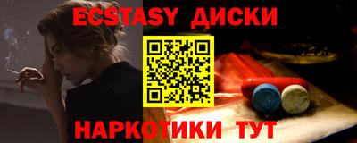 мескалин Лесосибирск