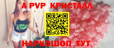мескалин Лесосибирск