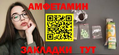 мескалин Лесосибирск