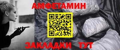 мескалин Лесосибирск