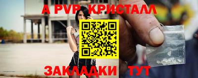 мескалин Лесосибирск