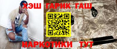 мескалин Лесосибирск