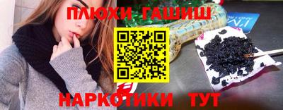 шишки Ликино-Дулёво