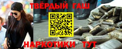 гашиш Ливны