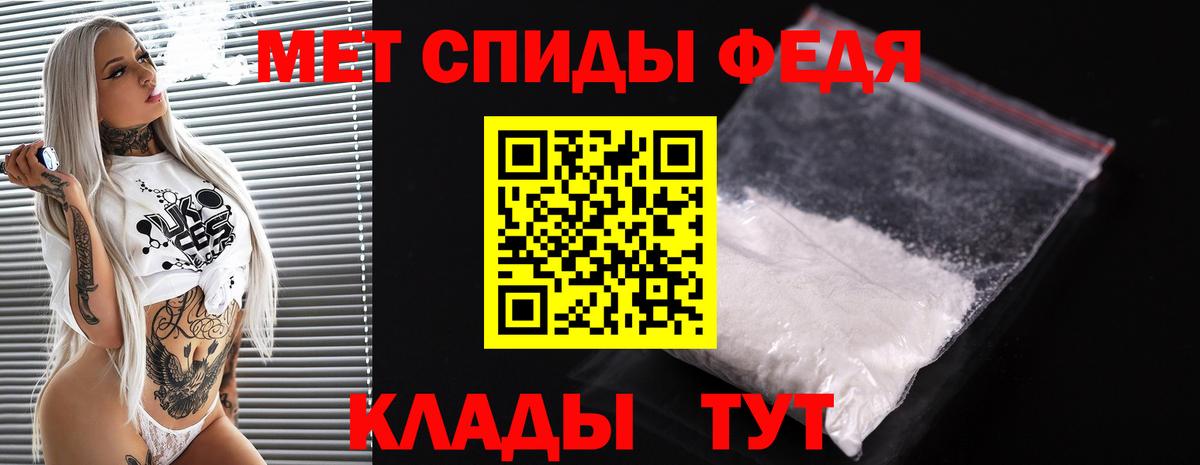 Метамфетамин Декстрометамфетамин 99.9%  Вход с VPN  Вышний Волочёк 